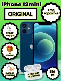 iPhone 12 mini 256 гб синий восстановленный Айфоны 247290354 купить за 29 144 ₽ в интернет-магазине Wildberries