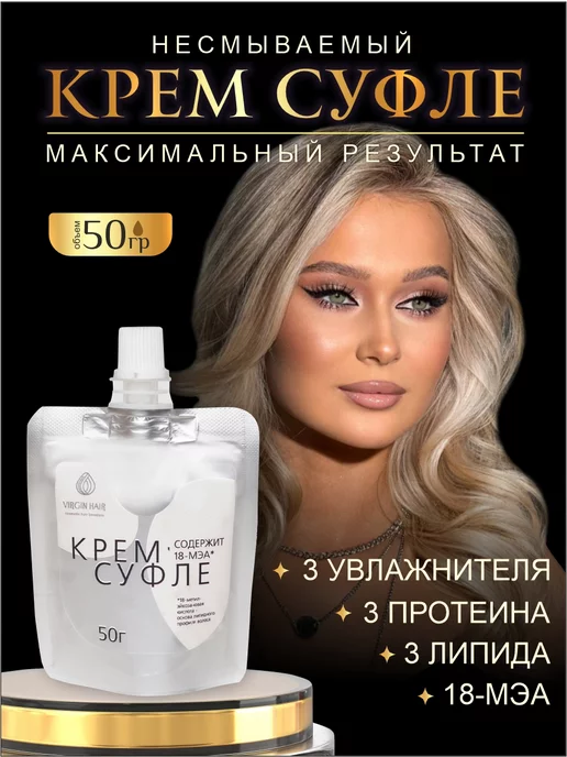 Virgin hair discount