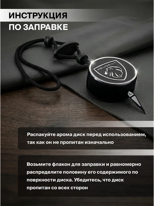 Ambre Fragrance Ароматизатор в машину парфюмированный, вариант, фото 2