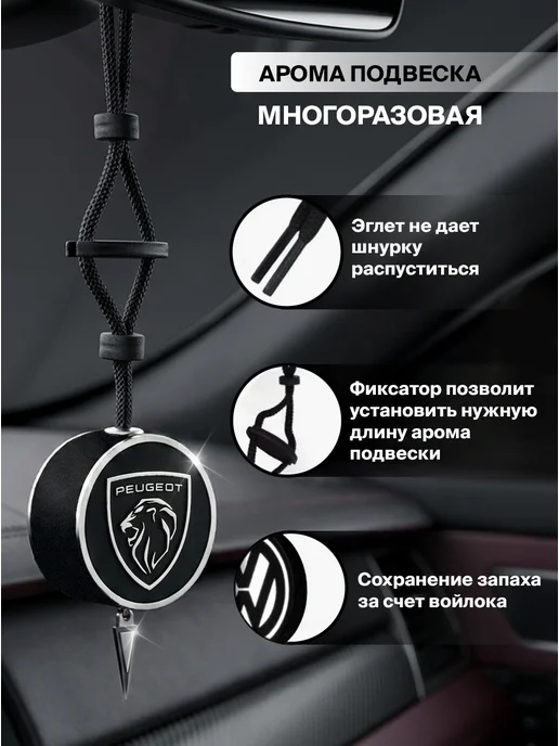 Ambre Fragrance Ароматизатор в машину парфюмированный, вариант, фото 5