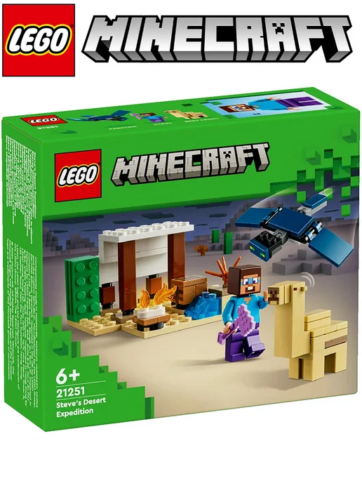 LEGO Конструктор Minecraft 21251 Экспедиция Стива в пустыню, зеленый
