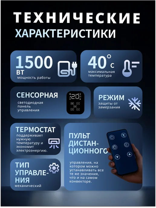 ZENET Конвектор электрический ZET-528 1500W, 1500 Вт, фото 2