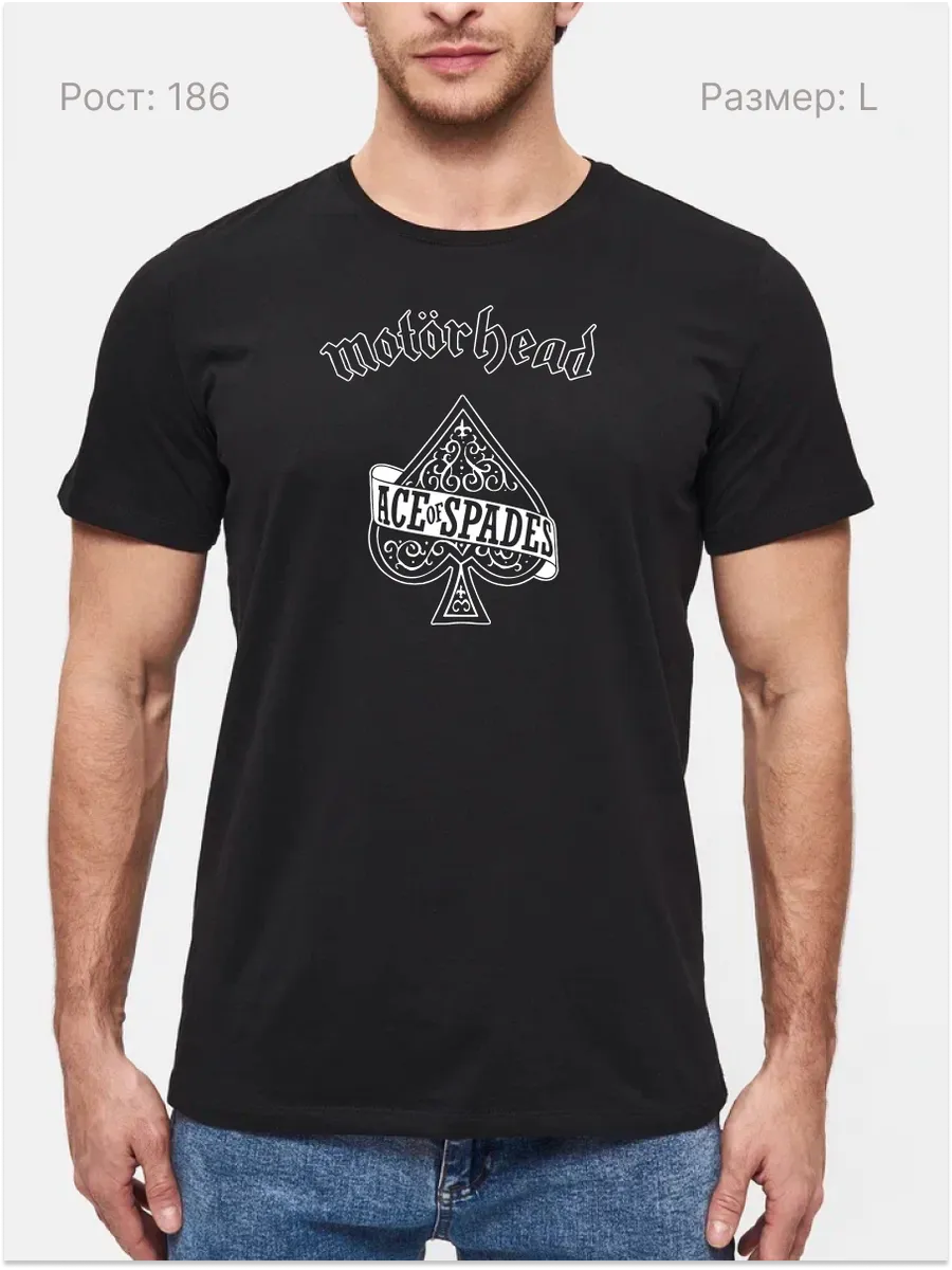Футболка Ace Of Spades Motorhead