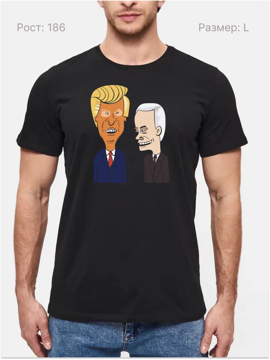 Футболка Бивис и Батхед Трамп и Байден