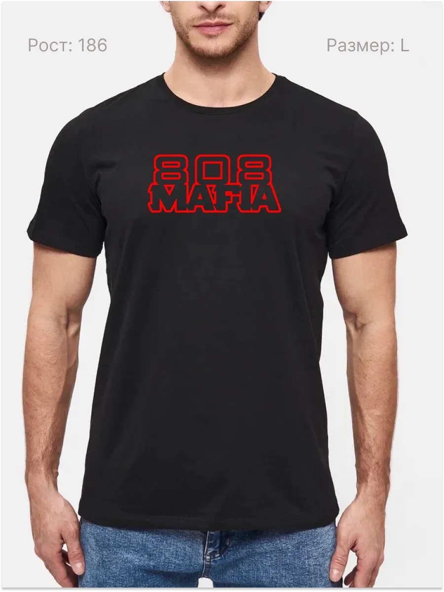 Футболка 808 Mafia