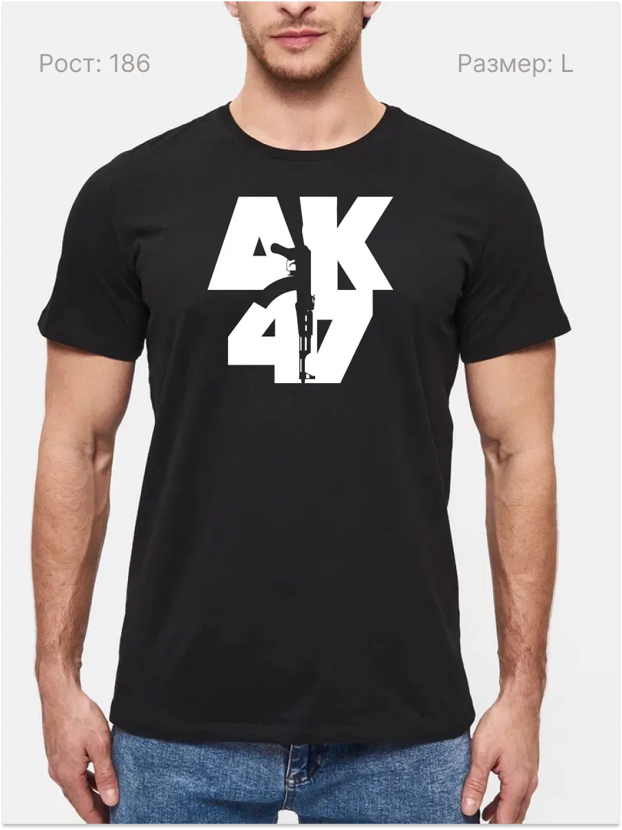 Футболка Автомат калашникова AK-47