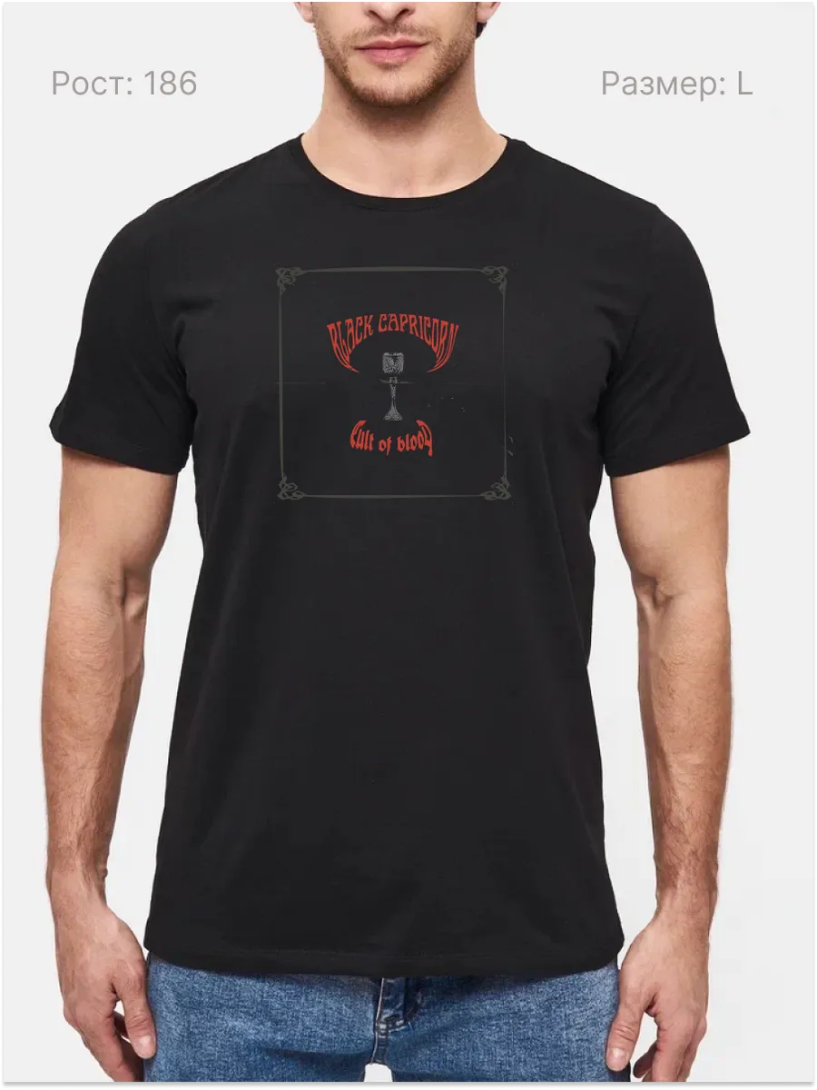 Футболка Black Capricorn