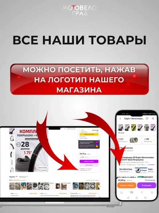 Ажына Редуктор 7T для триммера BC43 BC52 D26 мм, вариант, фото 2