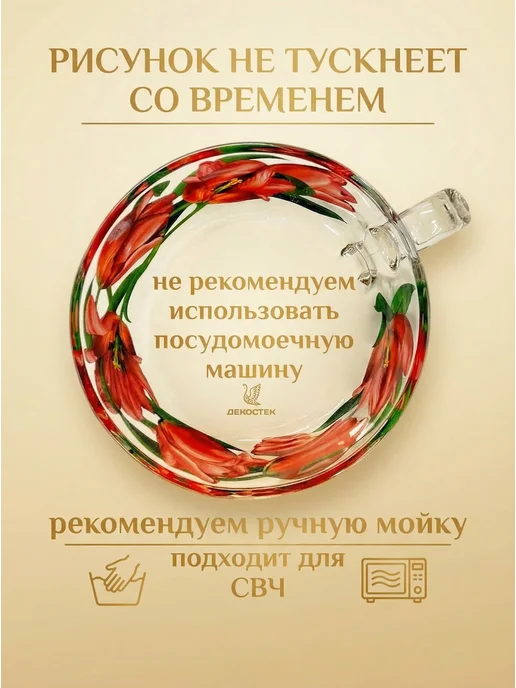 Декостек Набор стеклянных тарелок для супа с рисунком 3 штуки, белый, фото 8