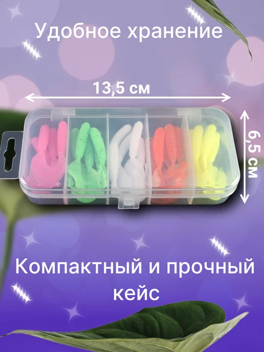 Набор для рыбалки силиконовых мягких приманок твистеры, белый, фото 2