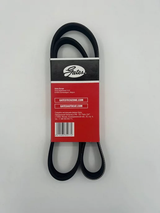Тольятти Ремень поликлиновый Gates 6pk1125 лада ваз с гур, вариант, фото 2