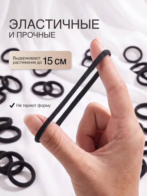 NEU Набор резинок для волос черные женские, черный, фото 2