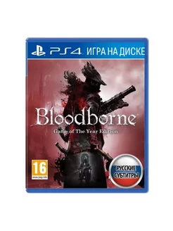 Игра Bloodborne. Game of the year edition, PS4