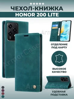 Чехол книжка на Honor 200 Lite Хонор 200 Лайт