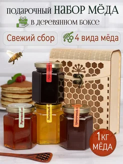 Подарок папе Bashpodarki 247301560 купить за 1 041 ₽ в интернет-магазине Wildberries