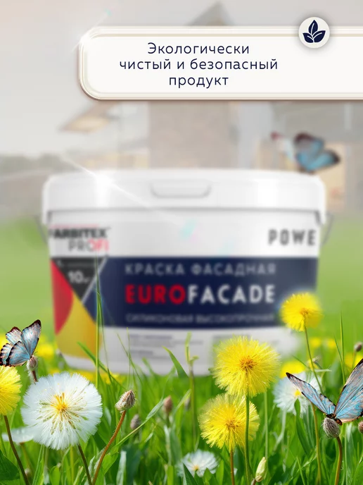 Farbitex Краска фасадная база С, белый, фото 3