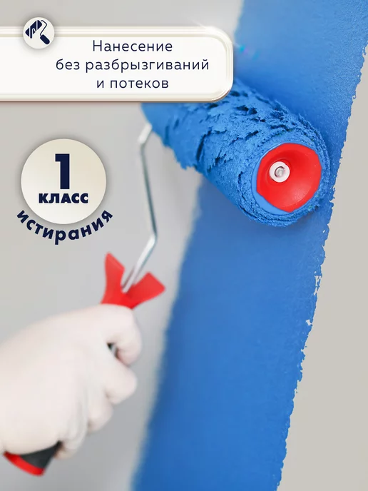 Farbitex Краска фасадная база С, белый, фото 5