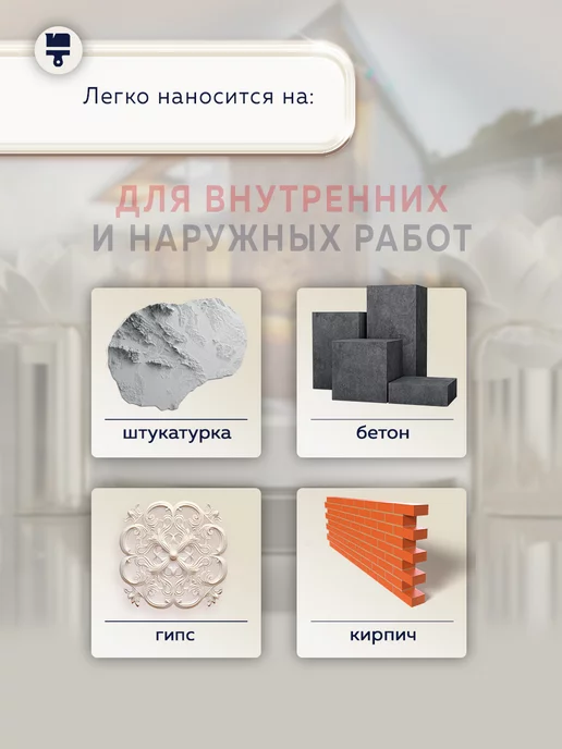 Farbitex Краска фасадная база С, белый, фото 6