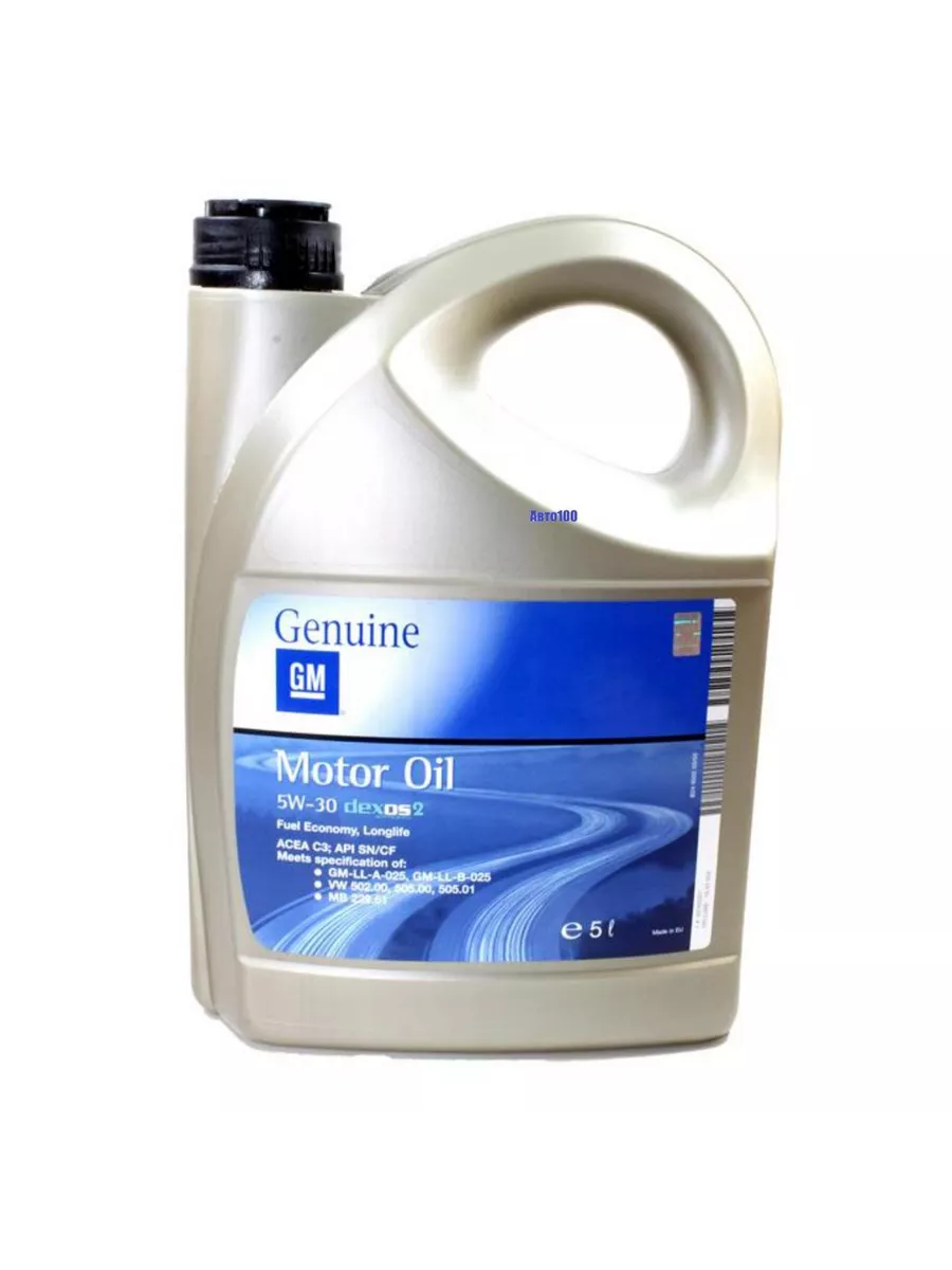 Масло Gm 5w30 Dexos2 Купить Челябинск