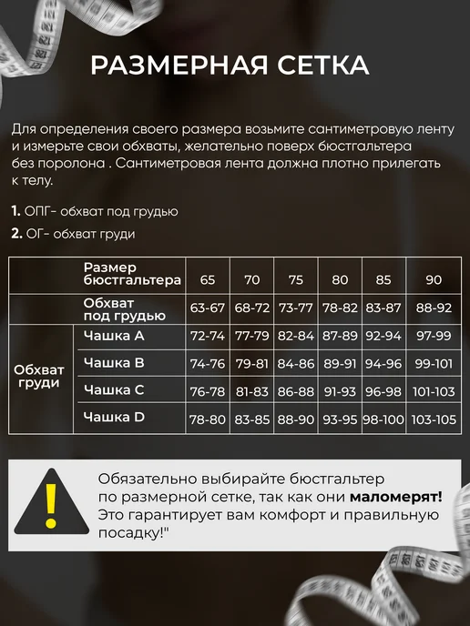 Eva Lelari Бюстгальтер без лямок бандо бесшовный с пушапом, черный, фото 4