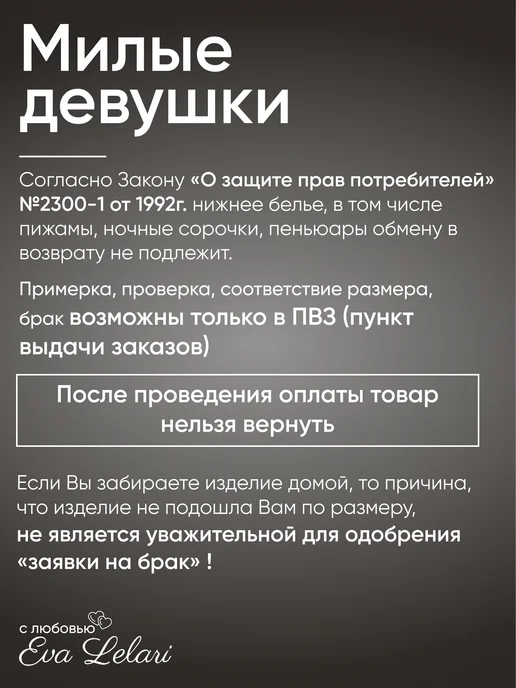 Eva Lelari Бюстгальтер без лямок бандо бесшовный с пушапом, черный, фото 7