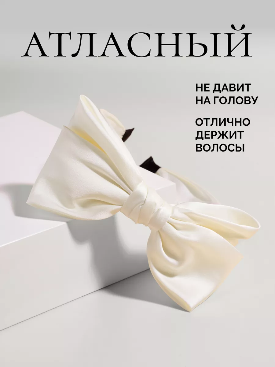 Ободок для волос женский...