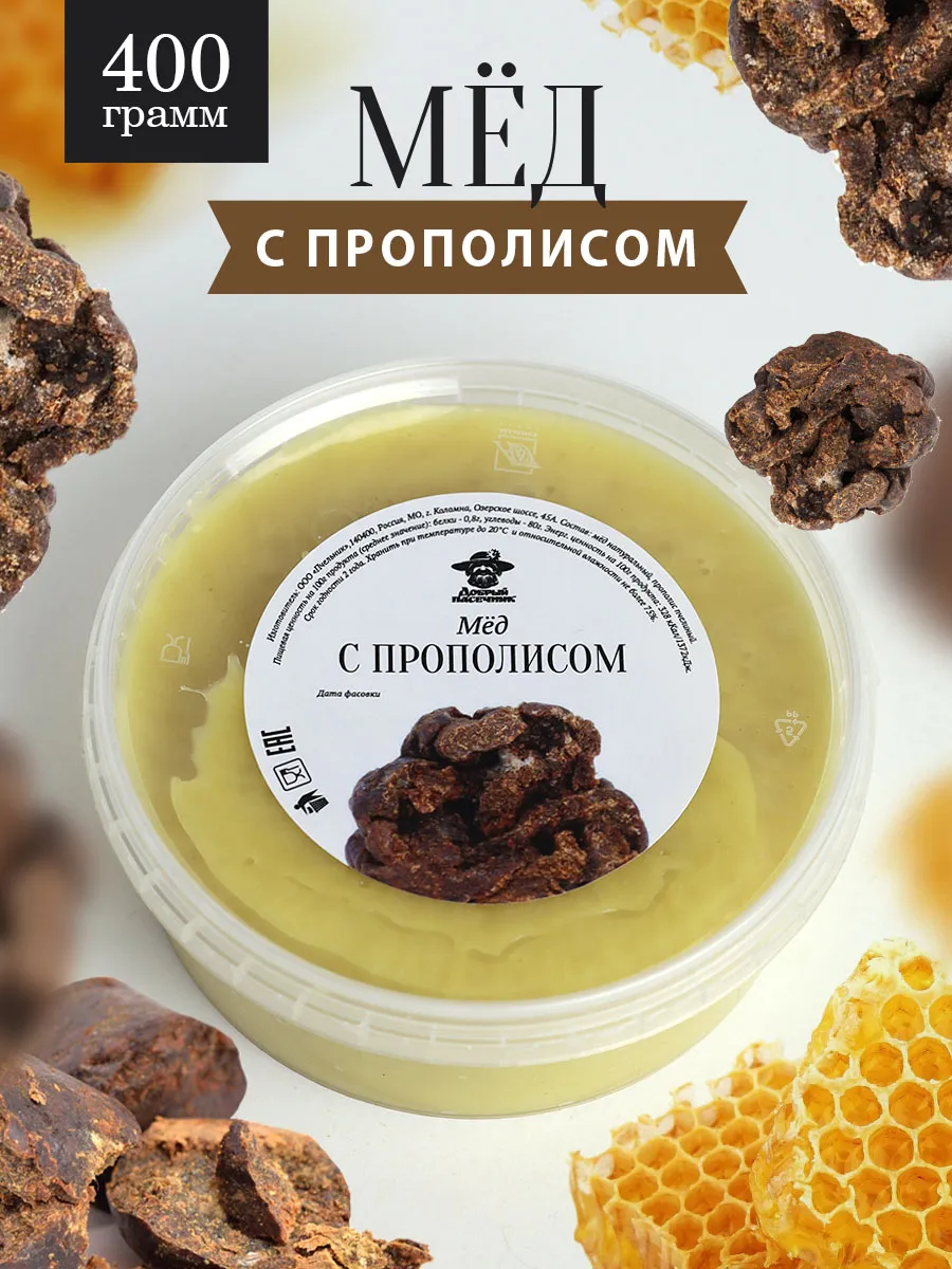 Мед с прополисом светлый 400 г