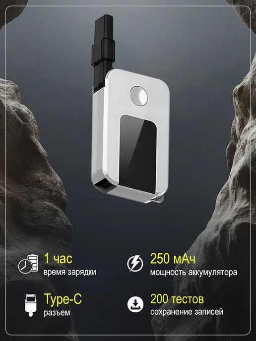 ASENS Алкотестер профессиональный, цифровой тестер гибдд 2025г, 2025 г, фото 2