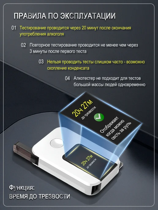 ASENS Алкотестер профессиональный, цифровой тестер гибдд 2025г, 2025 г, фото 7