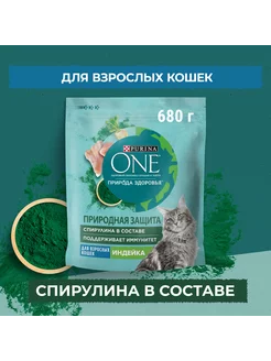 Корм для кошек со спирулиной 0,68кг PURINA ONE 247322150 купить за 478 ₽ в интернет-магазине Wildberries