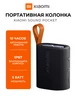 Колонка беспроводная маленькая QBH4269GL bluetooth Xiaomi 247322375 купить за 1 402 ₽ в интернет‑магазине Wildberries