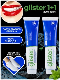 Зубная паста глистер Amway 247322630 купить за 712 ₽ в интернет-магазине Wildberries