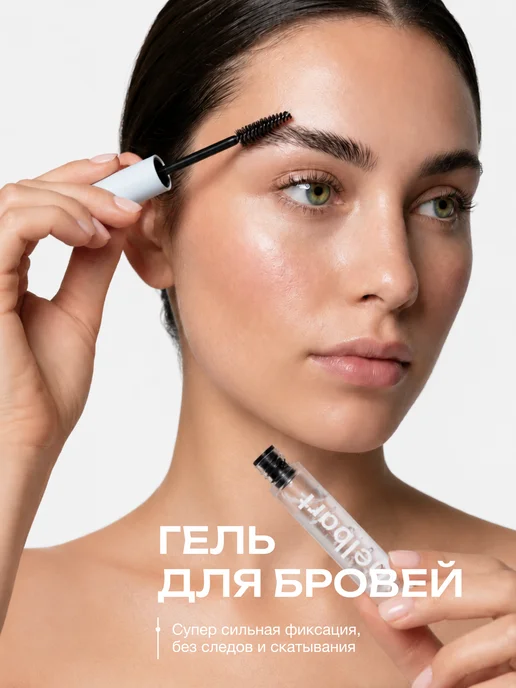 Helbart Гель для укладки бровей прозрачный фиксирующий, прозрачный