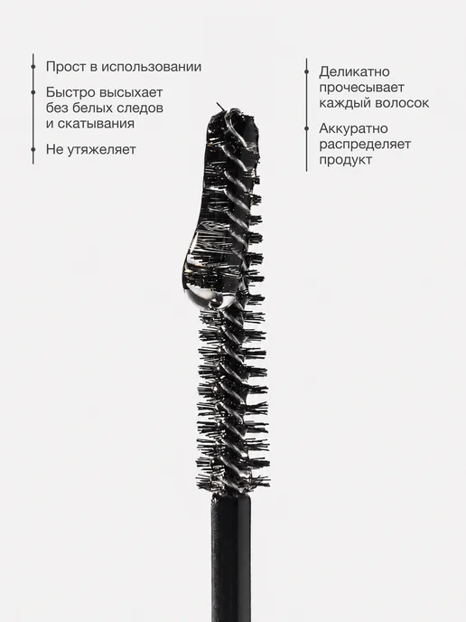 Helbart Гель для укладки бровей прозрачный фиксирующий, прозрачный, фото 3
