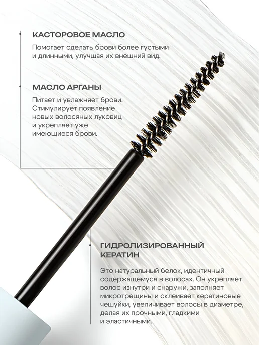 Helbart Гель для укладки бровей прозрачный фиксирующий, прозрачный, фото 5