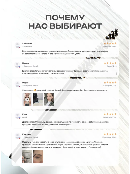 Helbart Гель для укладки бровей прозрачный фиксирующий, прозрачный, фото 8