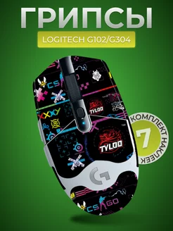 Грипсы-наклейки для компьютерной мыши Logitech G102-G304 Нет бренда 247324932 купить за 585 ₽ в интернет-магазине Wildberries