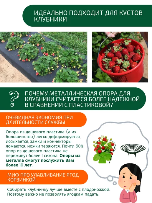 MPSELECT Опора кокосовая для цветов и растений, зеленый, фото 3