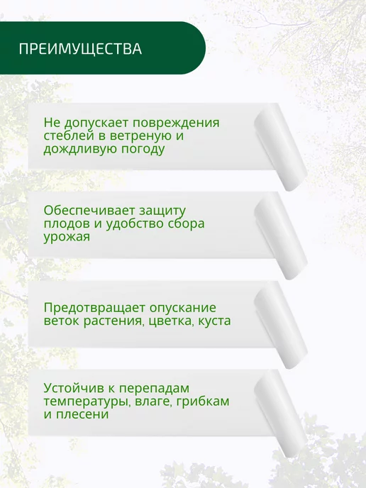 MPSELECT Опора кокосовая для цветов и растений, зеленый, фото 5