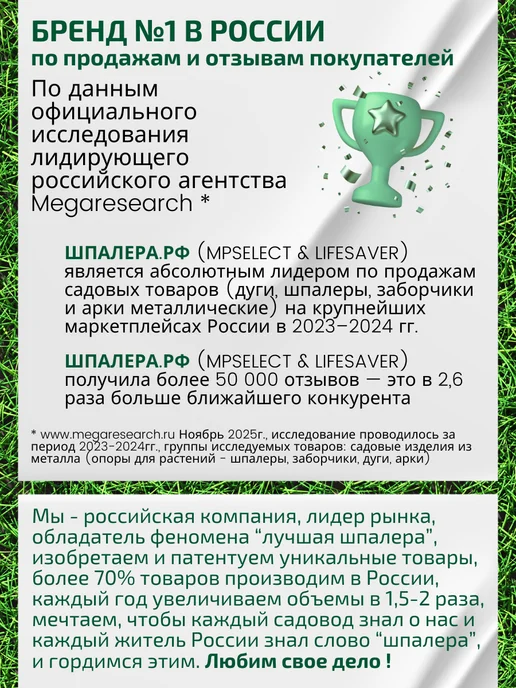 MPSELECT Опора кокосовая для цветов и растений, зеленый, фото 7