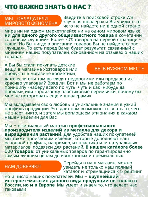 MPSELECT Опора кокосовая для цветов и растений, зеленый, фото 8