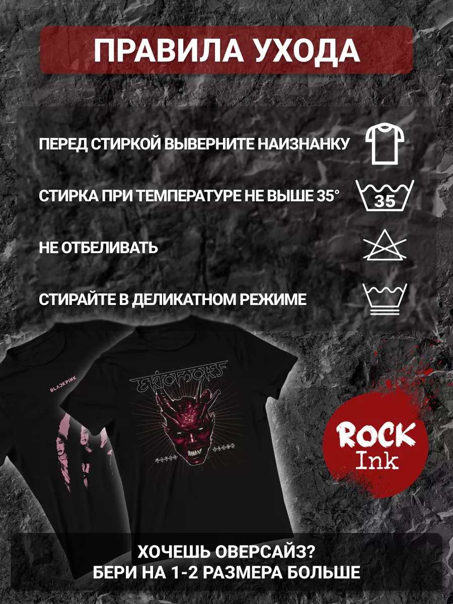 Футболка Anatomia