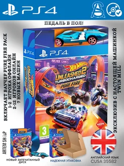 Hot Wheels Unleashed 2 Turbocharged PURE FIRE PS4 PS5 ENG