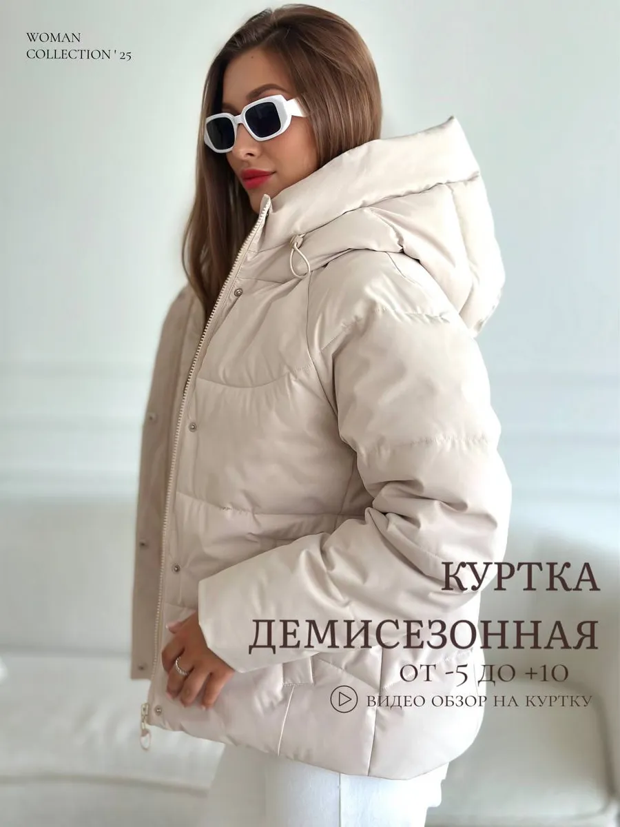 Куртка демисезонная с...