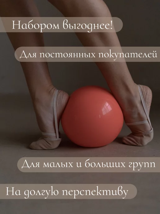 Korri Получешки полупальцы для гимнастики и танцев набор 3 пары, бежевый, фото 2