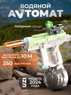 водный автомат пистолет UZI