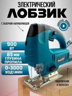 Лобзик электрический Makita 247335830 купить за 3 028 ₽ в интернет-магазине Wildberries