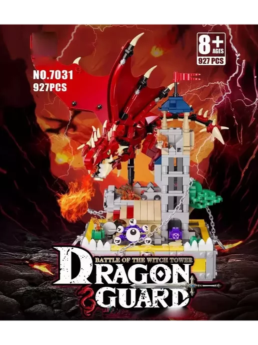 LEGO Конструктор Сокровища драконов 927 деталей, вариант, фото 2