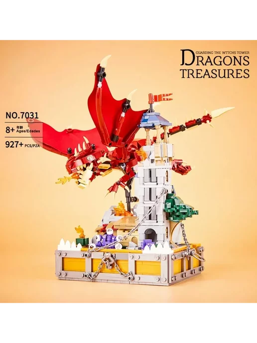 LEGO Конструктор Сокровища драконов 927 деталей, вариант, фото 3