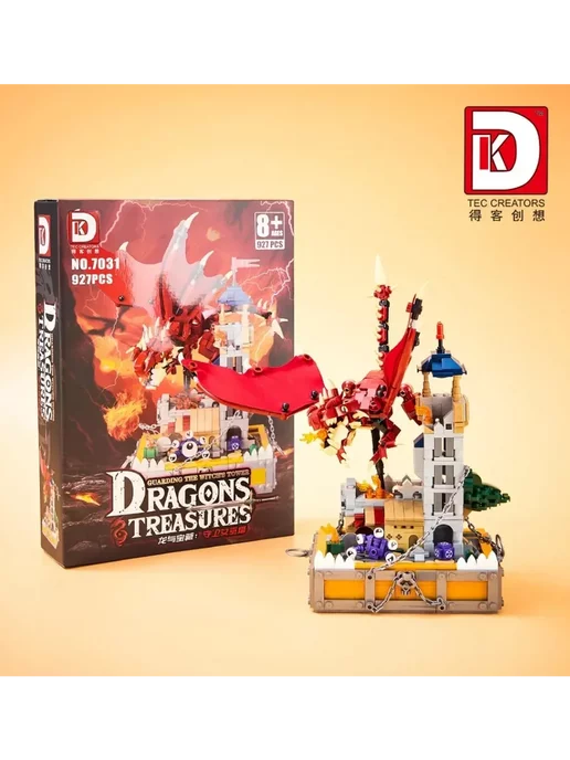 LEGO Конструктор Сокровища драконов 927 деталей, вариант, фото 6